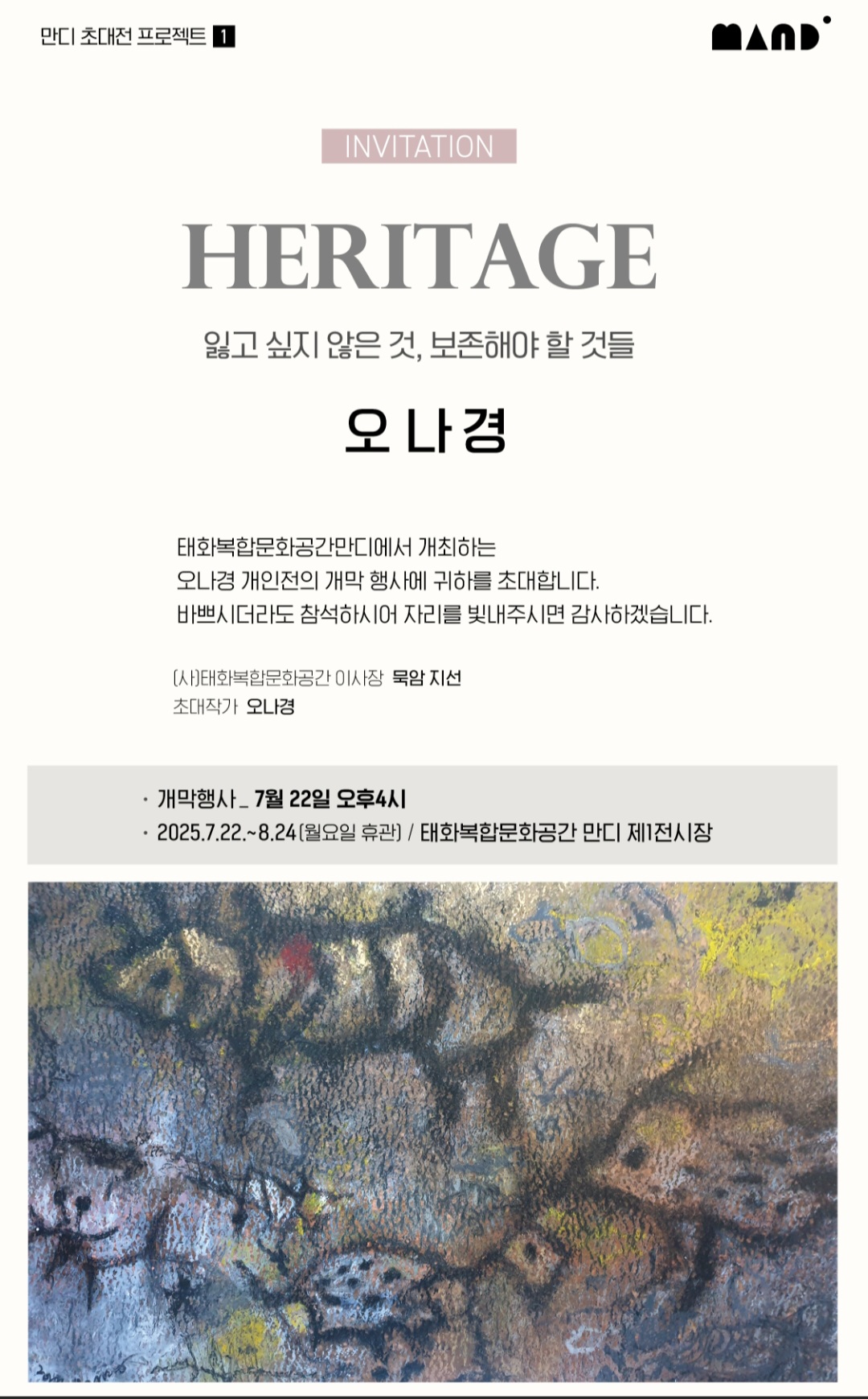 KakaoTalk_20250818_202348834.jpg KakaoTalk_20250818_202348834.jpg